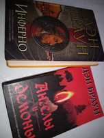 Пакет книг около 65 штук по одной цене