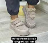 Продам обувь размер 38,полностью натуральные