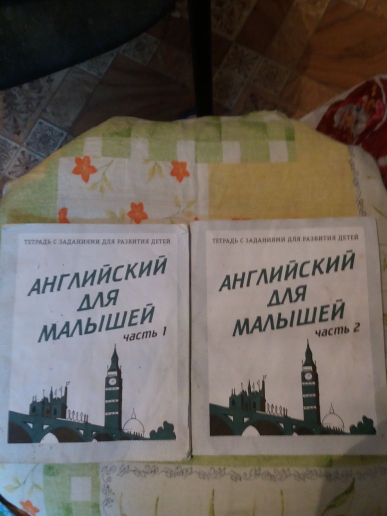 книги разные Әліпби новая  2500 Маша и медведь 2000