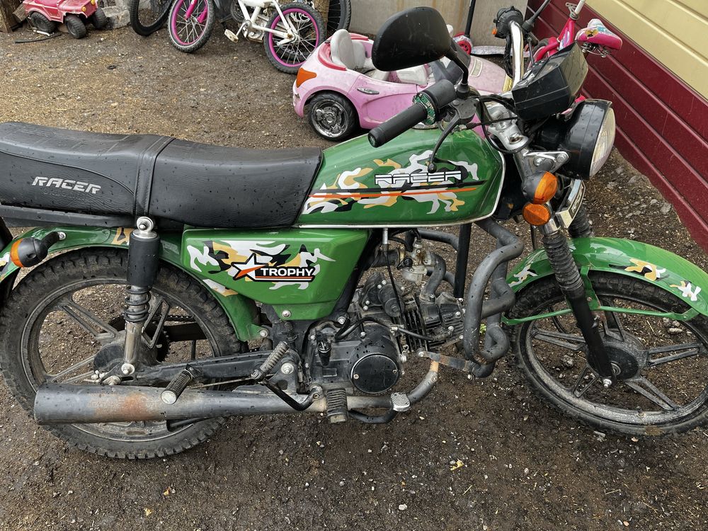 Racer Trophy 110