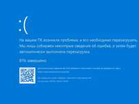 Не включается ноутбук или компьютер? Бесплатная диагностика.
