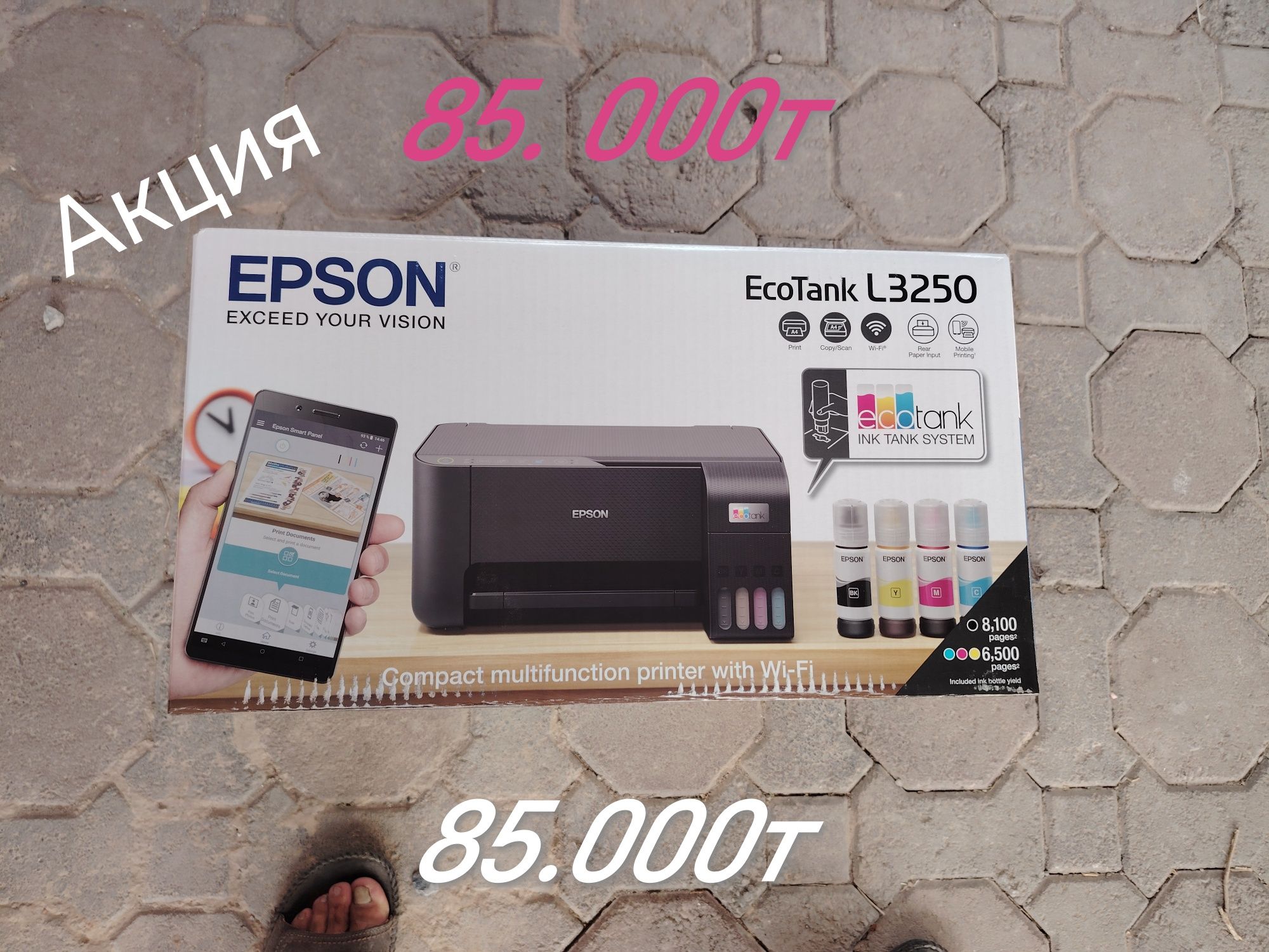 Epson  L1259/ G3410/G2410/G2430/3210/3200/3250