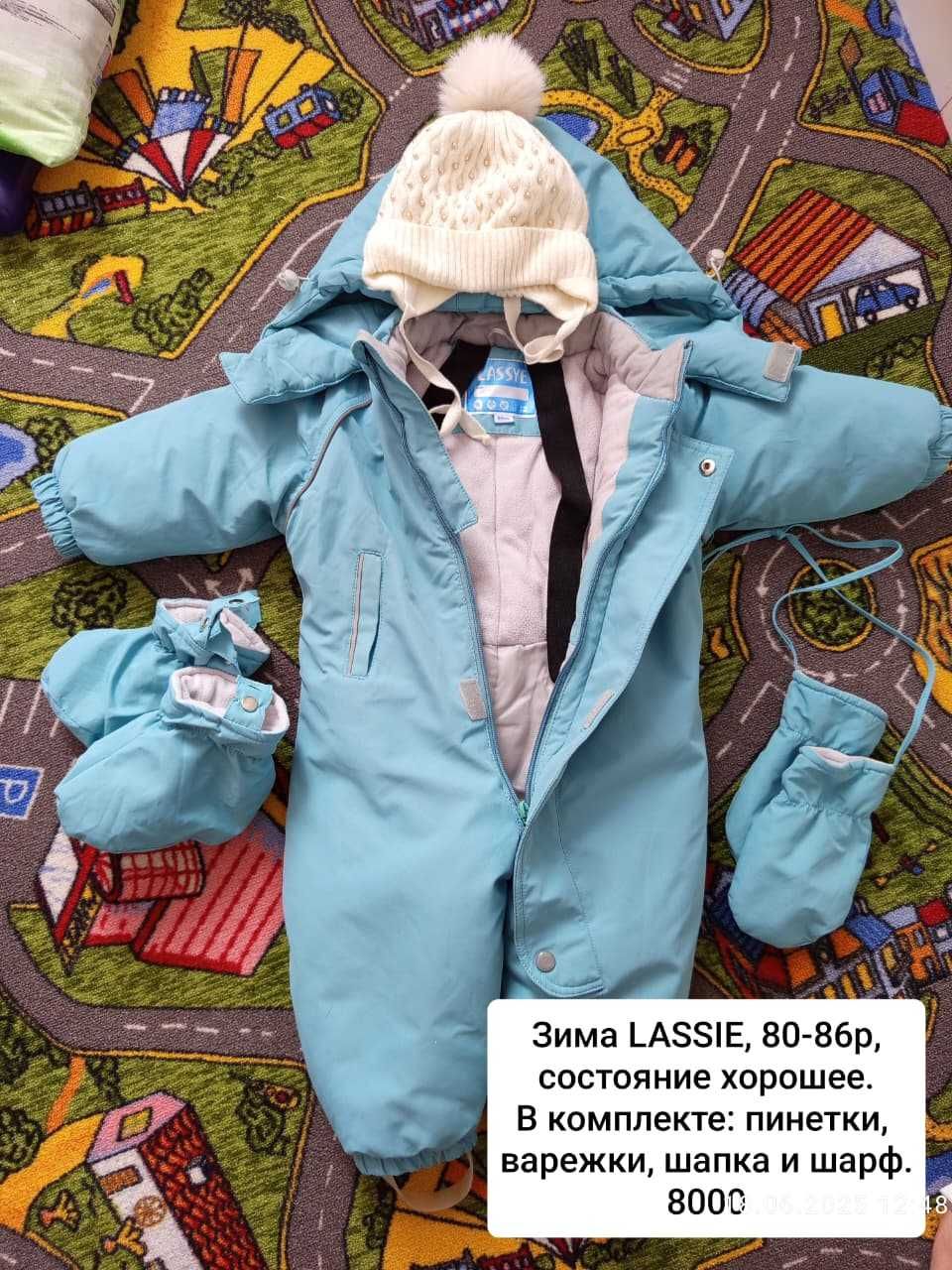Зимний комбинезон LASSYE 80-86
