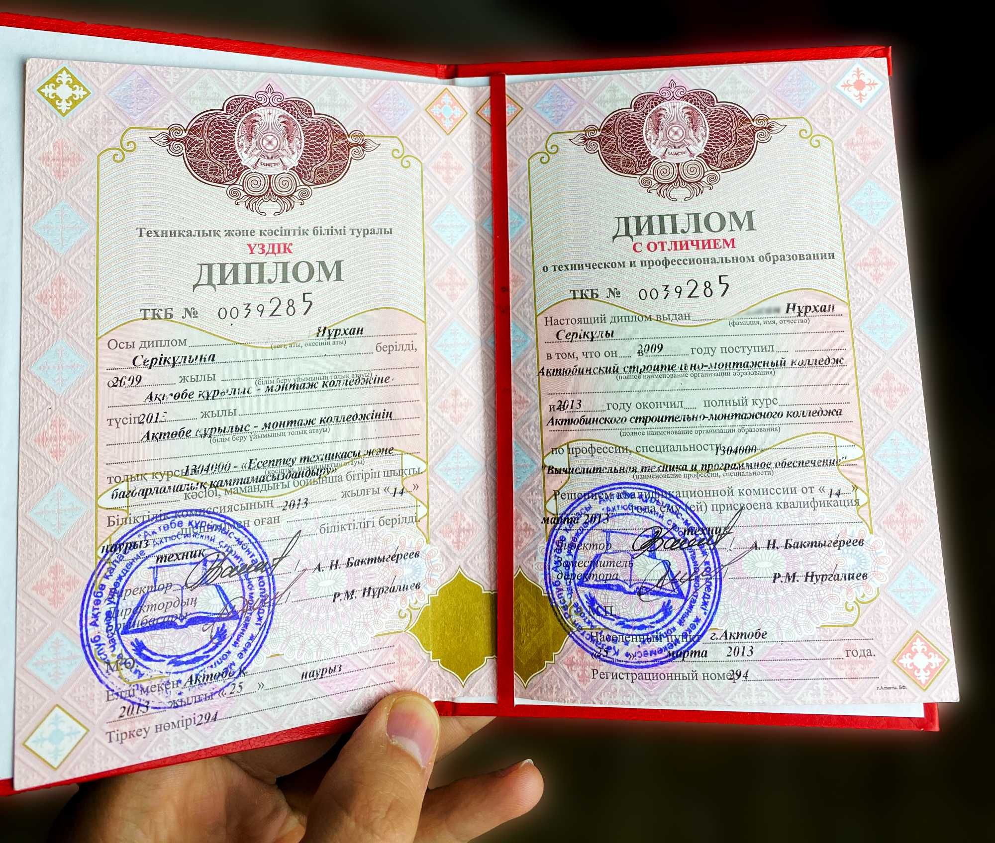 Ремонт компьютеров чистка ноутбуков ПК замена термопасты программист