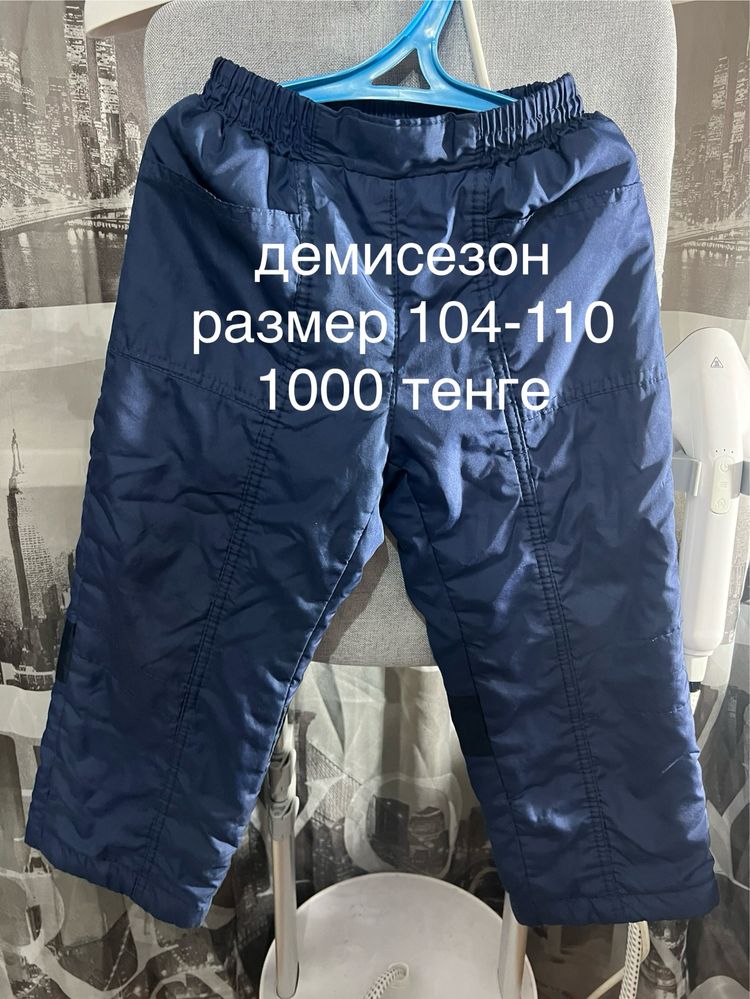 ДЕТСКИЕ ВЕЩИ ПО 1000 тенге! 2-4 года