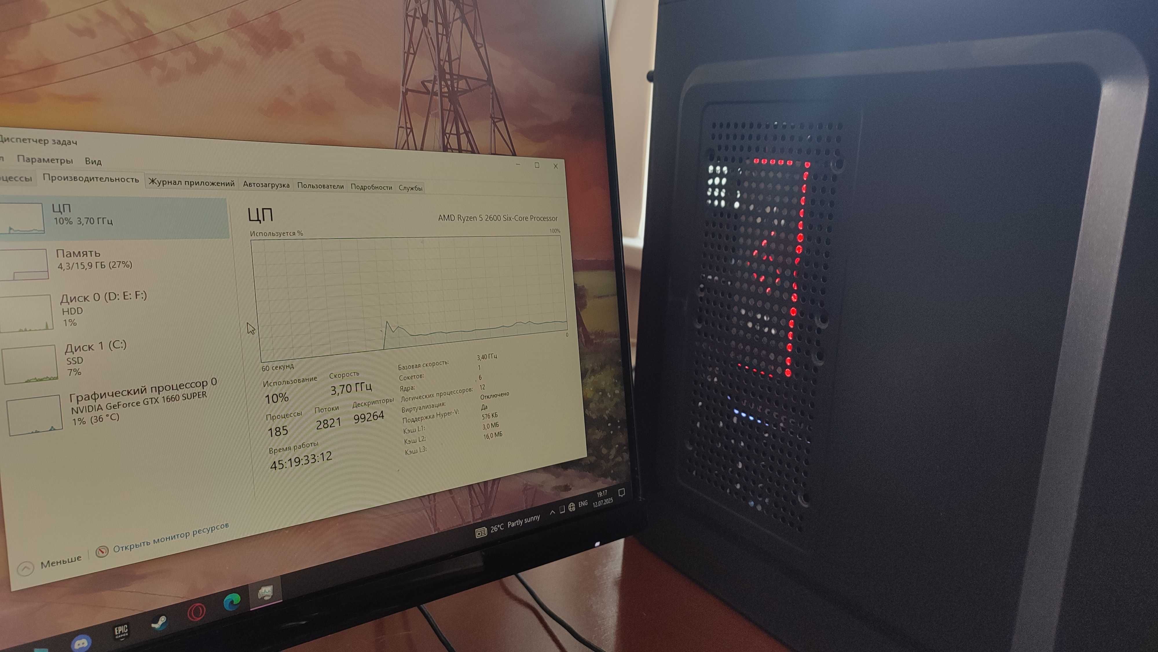 Готовый Игровой/Рабочий ПК GTX 1660 Super + Ryzen 5 2600 + 16 ГБ ОЗУ