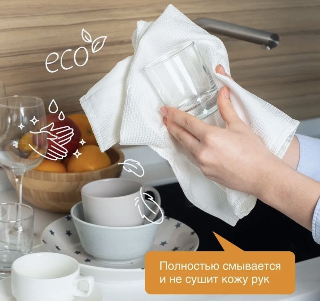 Гель для мытья посуды Synergetic.  5 литров