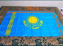 Продам флаг Қазақстана, Қазақстанның жаңа туын сатамыз