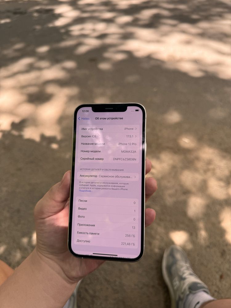 iPhone 12 Pro 256GB в Идеале! 10/10.