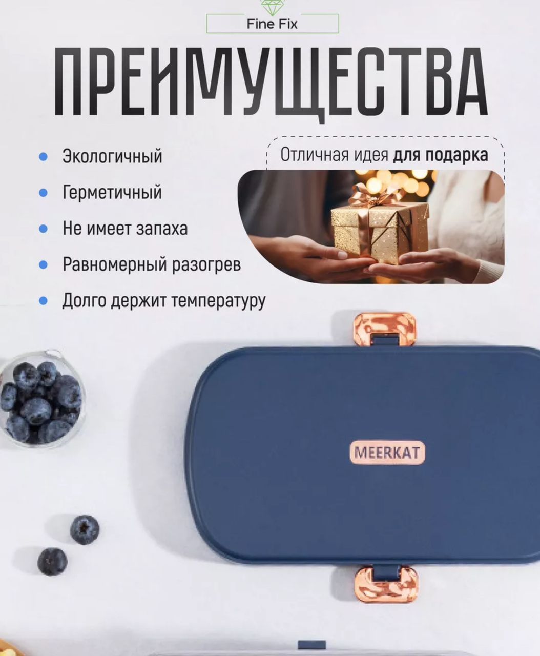 Ланч бокс с подогревом