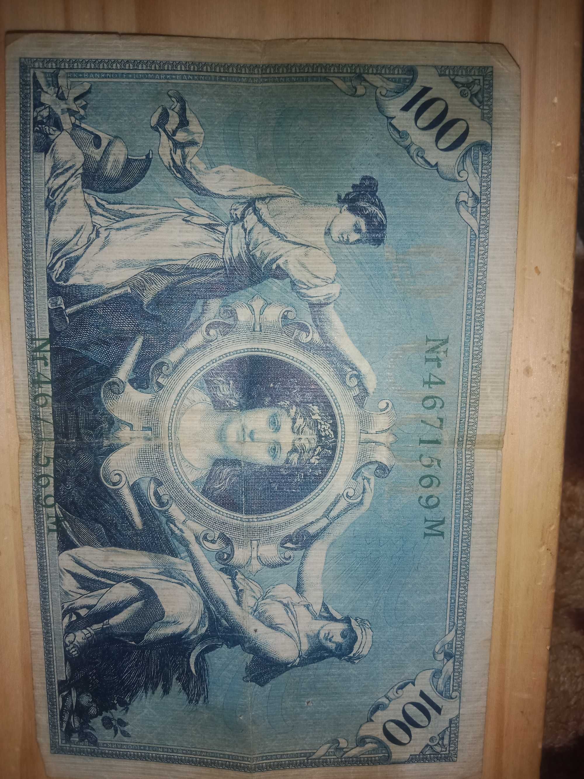 Старинная купюра