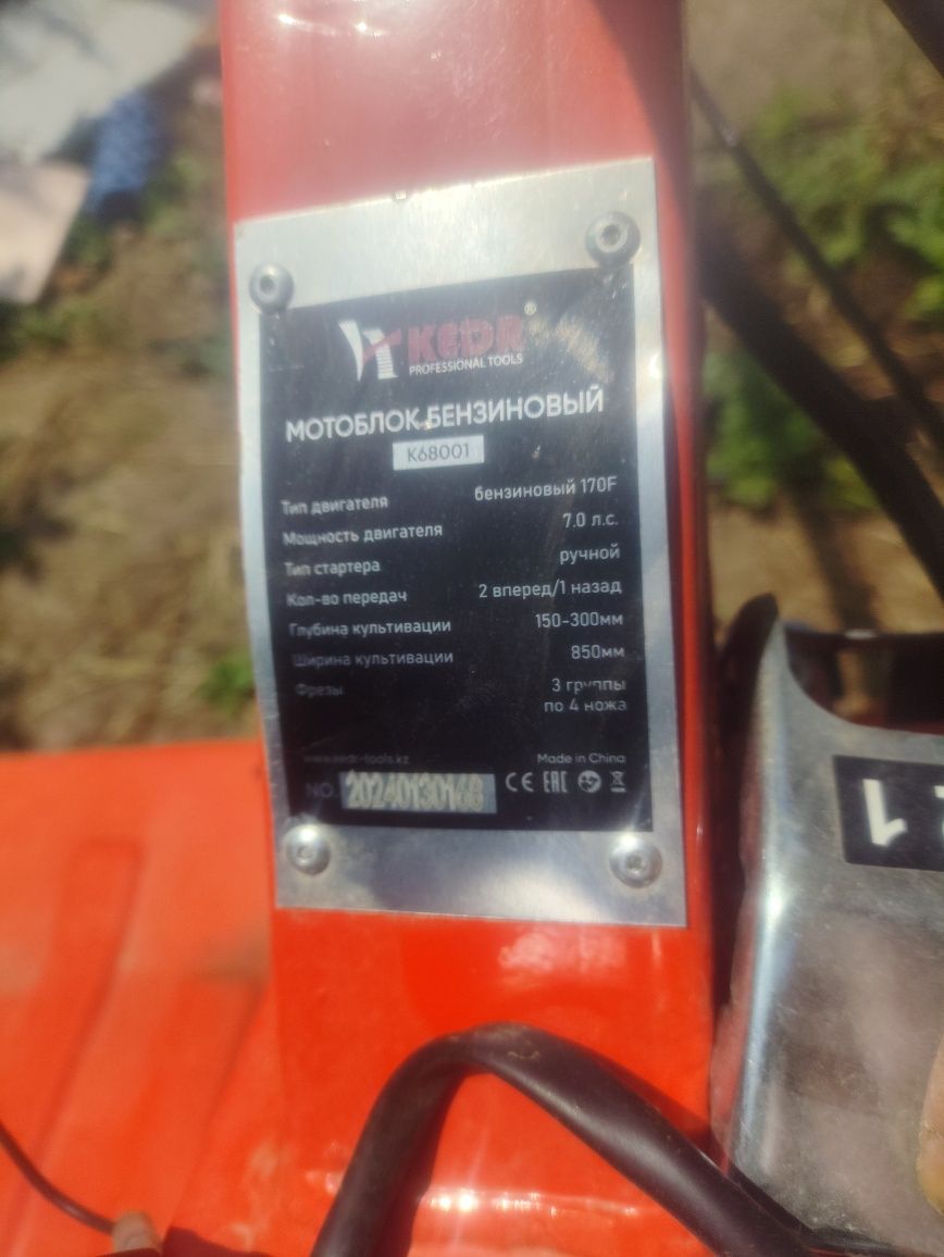 Продам новый мотоблок
