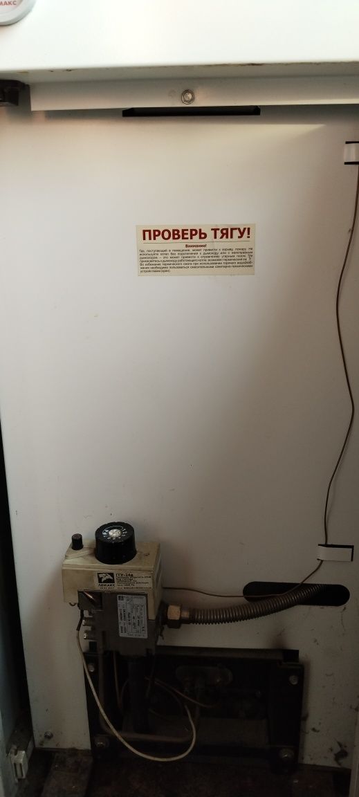 Газовая напольная печка Лемакс