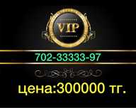 Продам телефонные вип номера