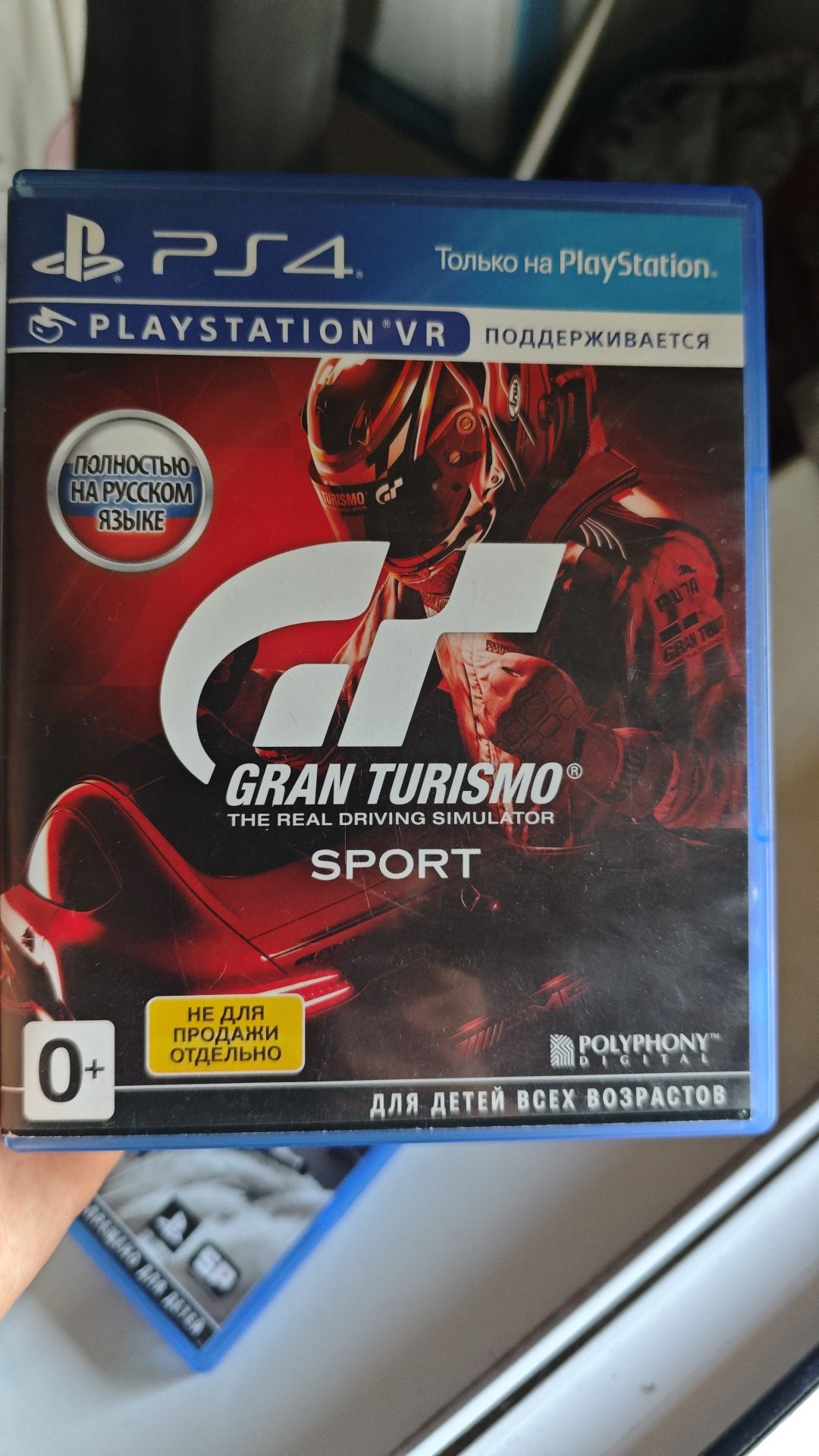 Grant tourisma sport на пс 4