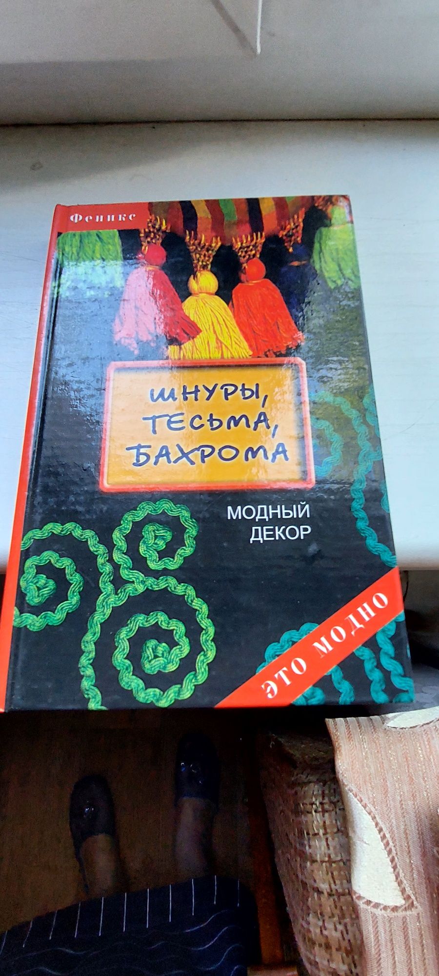 Продаю книги. Б/у по сходной цене. Караганда. Новый город