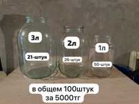 Банки разные более 100штук