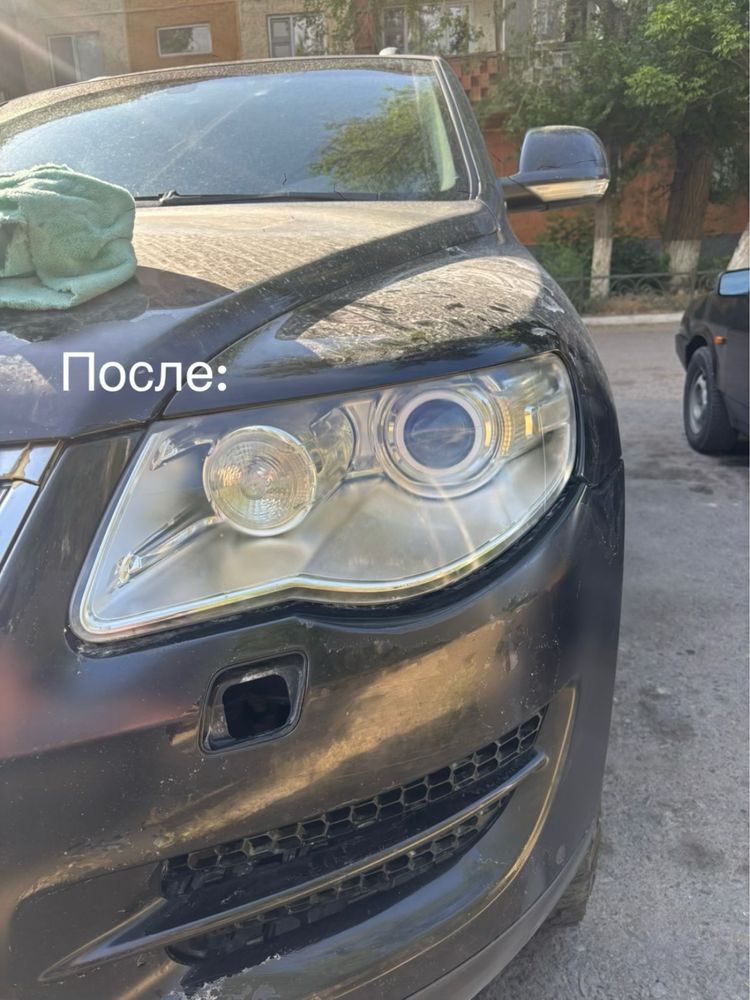 Химическая полировка фар