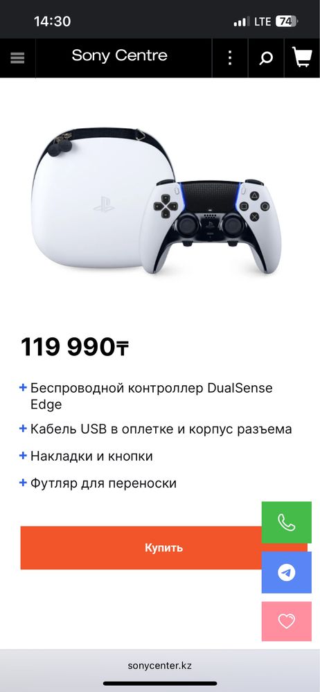 Продается DualSense Edge для ПС5