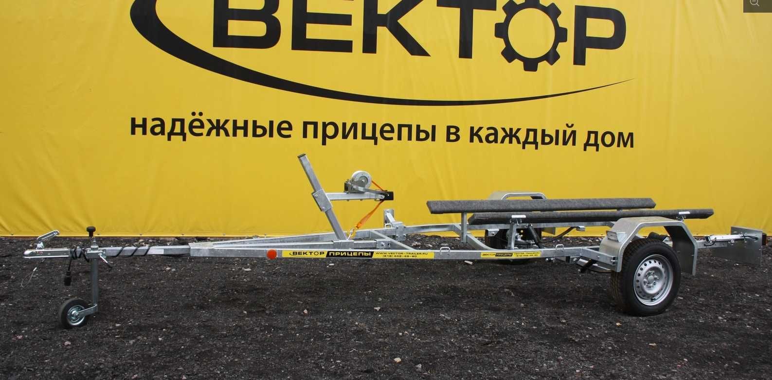 Прицеп Вектор 015, под гидроцикл, лодку, лодку ПВХ, катер макс. 4,8 м.