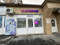 Пункт выдачи заказов WILDBERRIES