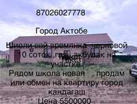 Шилисай2 времянка