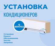 Установка кондиционеров, заправка, чистка, мойка, монтаж, демонтаж
