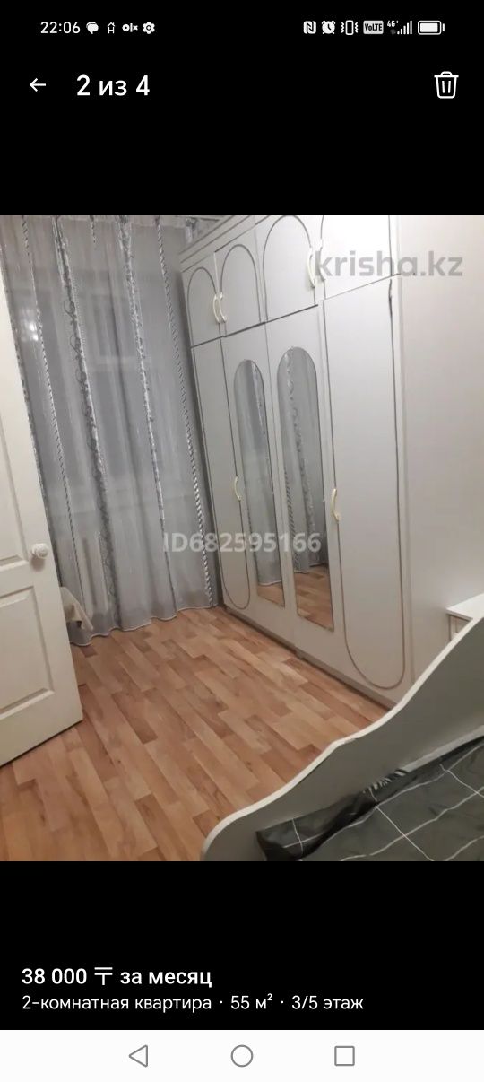 Продам 2х комнатную квартиру