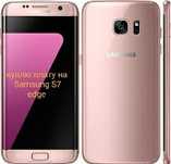 На запчасти Samsung s7edge
