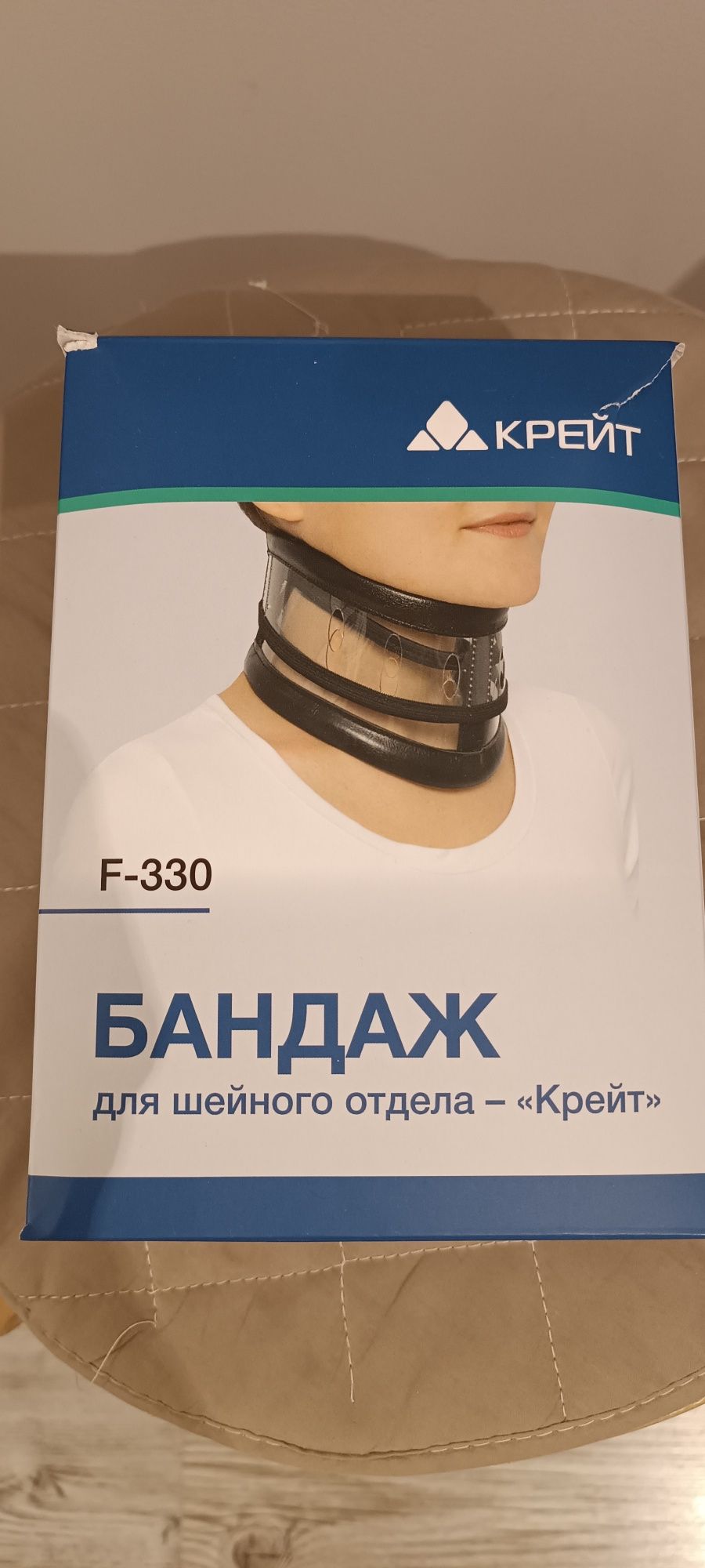Продаю медицинский шейный бандаж,размер 2, идеально новый