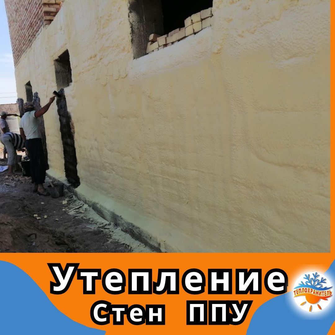 Утеплитель для утепления стен потолка крыши мансарды ангара фундамента