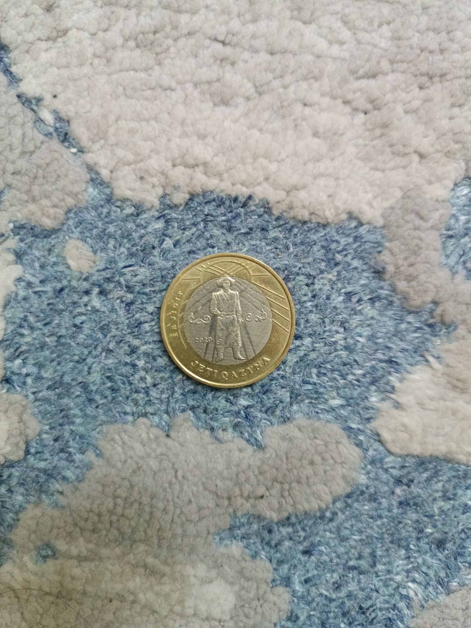Продам коллекционную монету Жеты Казына