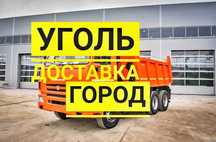 Все виды сыпучих материалов Песок балласт щебень отсев перегной уголь
