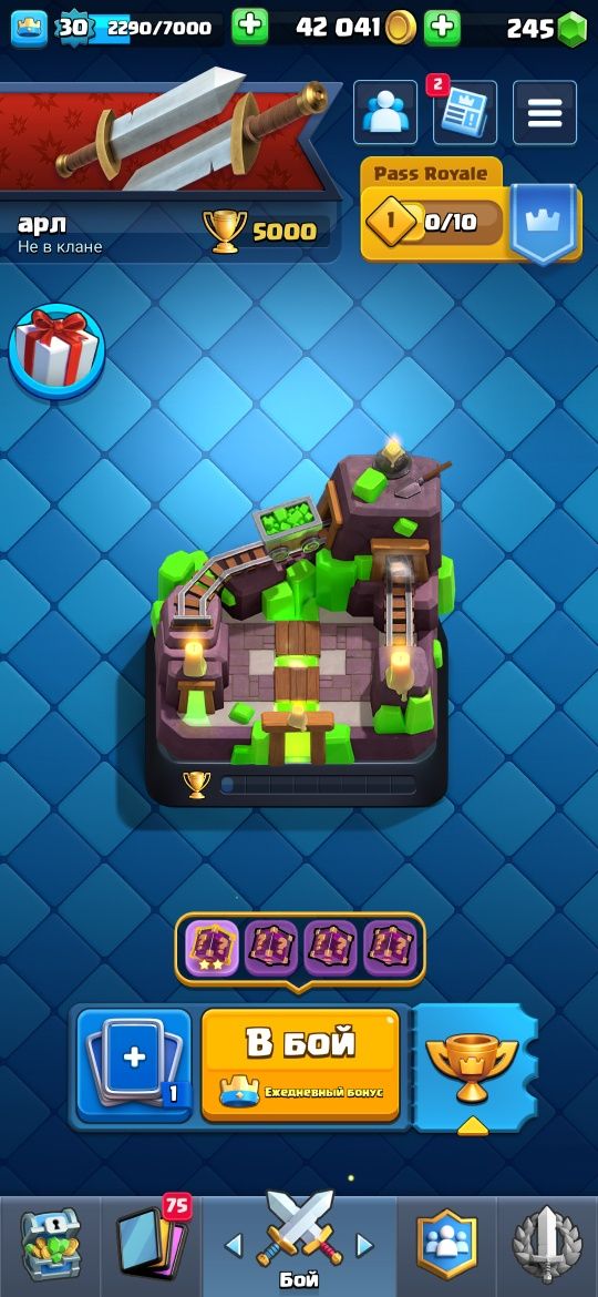 Аккаунт в Clash Royale