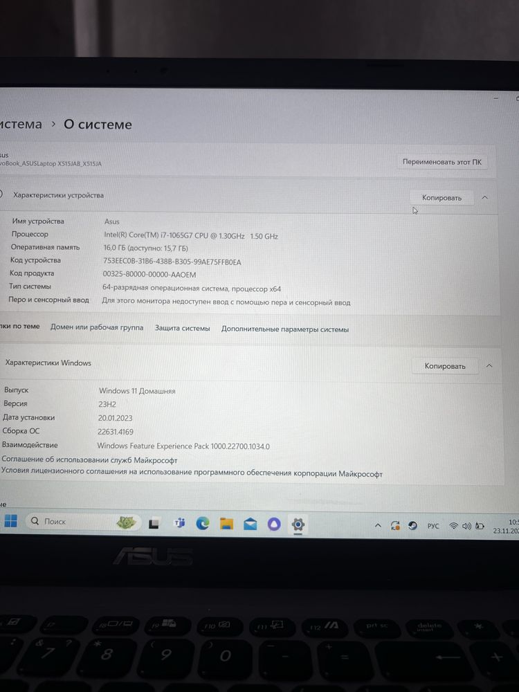 ASUS | Core i7 | 16GB RAM | 512GB SSD | Идеал | Ноутбук |  Компьютер