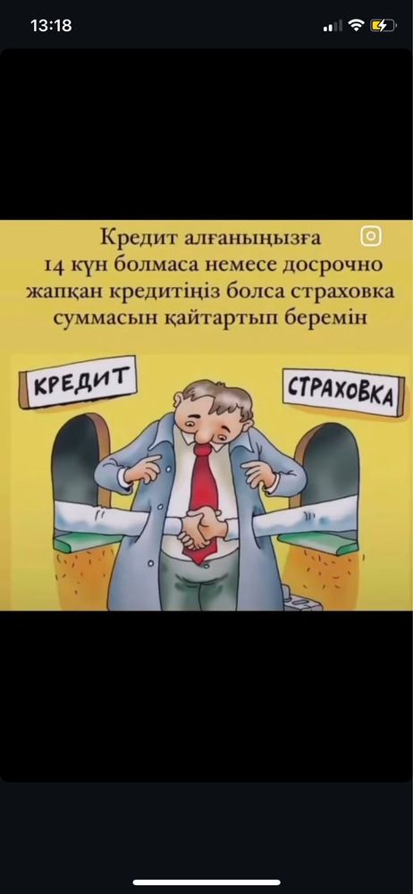Снятие ареста со счетов,убираю запрет на выезд.Поставлю удобный график