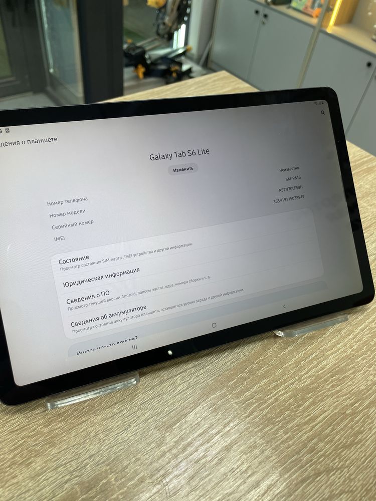 (А4) Планшет Samsung Galaxy Tab S6 Lite