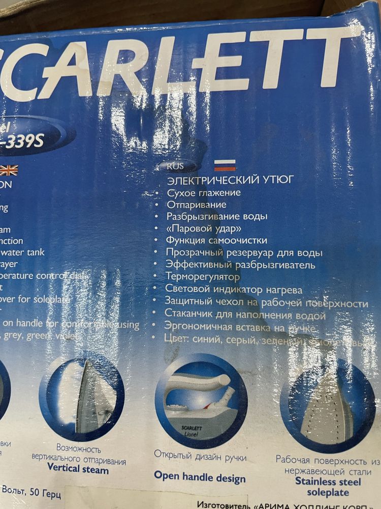 Продам утюг в отличном состоянии