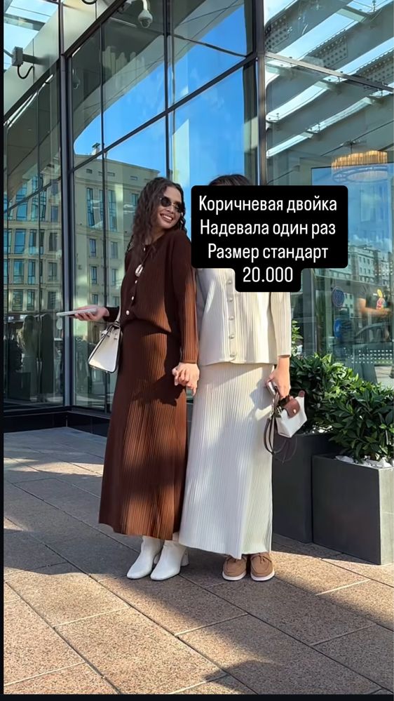 Одежда женская