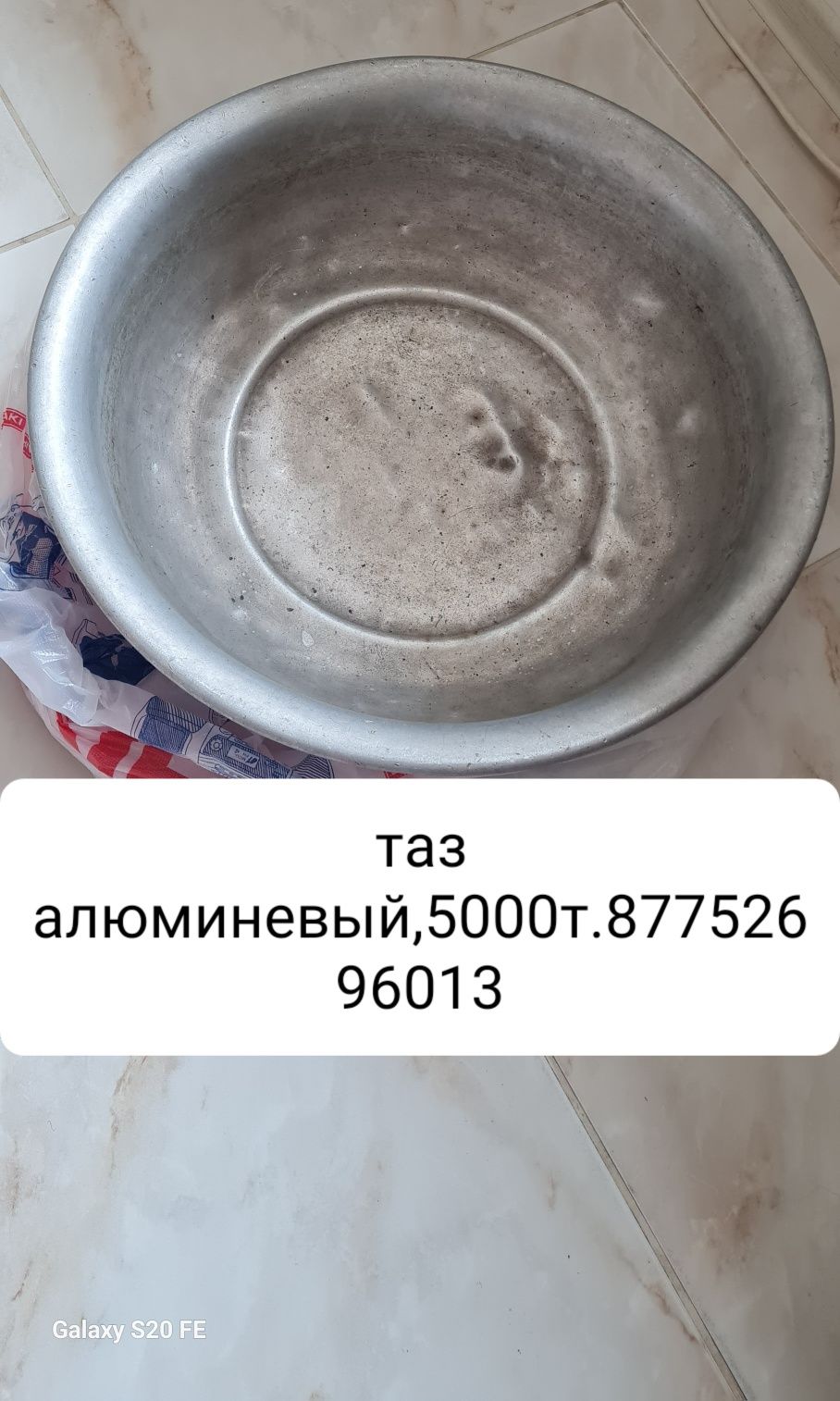 Кастрюли алюминиевые
