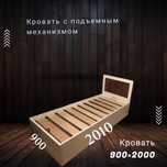 Кровати и комод любой сложности
