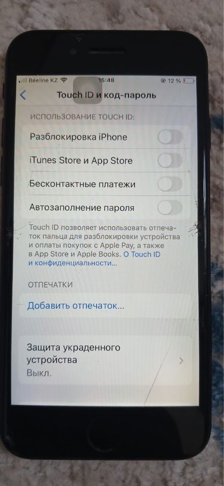 айфон си айфон с