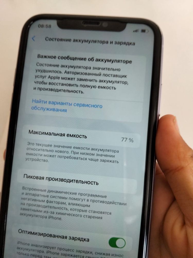 Продается телефон бу айфон 11