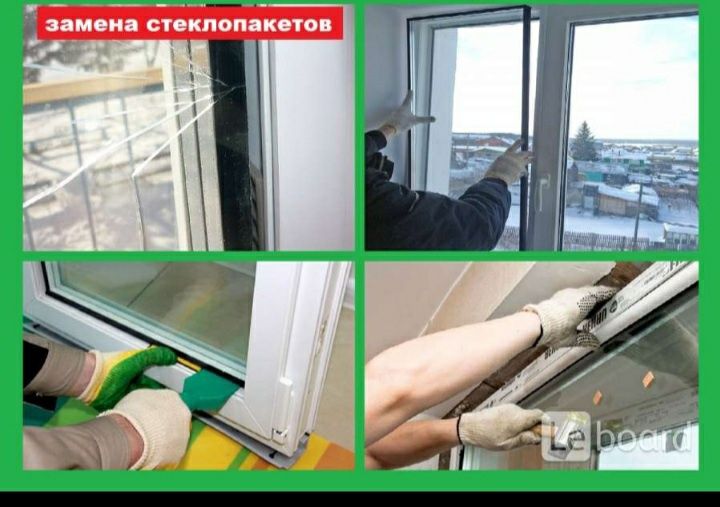 24/7.Ремонт и регулировка окон и двери москитные сетки
