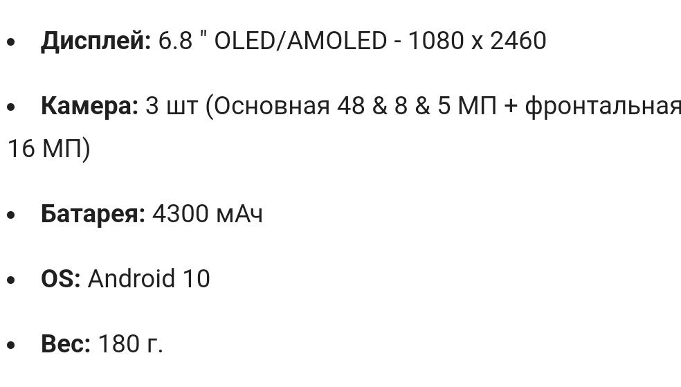 Lg velvet 5g смартфон