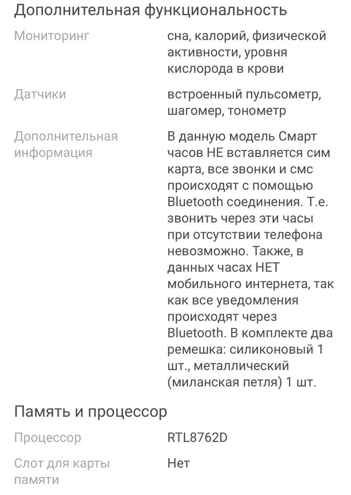 Смарт-часы YUNTEKO i58 44 мм золотистый-розовый