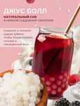 джусс боллы со вкусом личи для приготовления Bubble tea