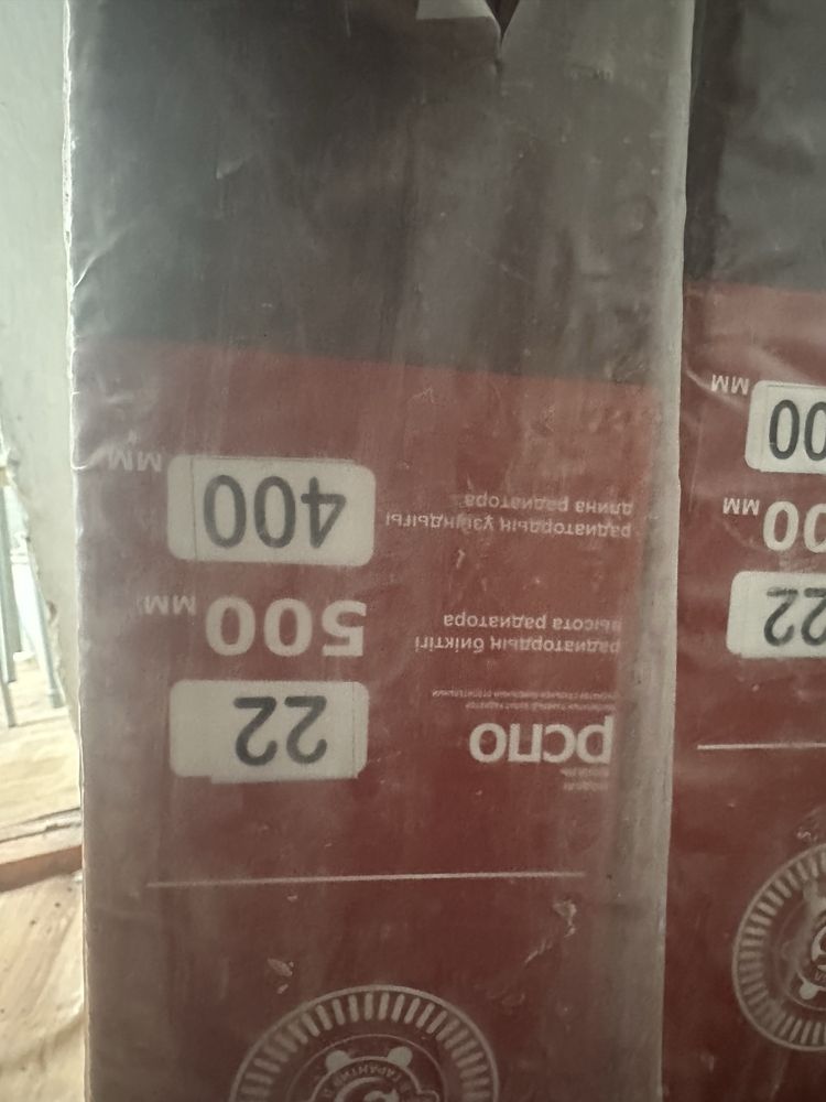 Продаются радиоторы новые  в упаковке не использованные