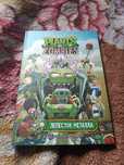 PLANTS VS ZOMBIES комекс Лепесток метала