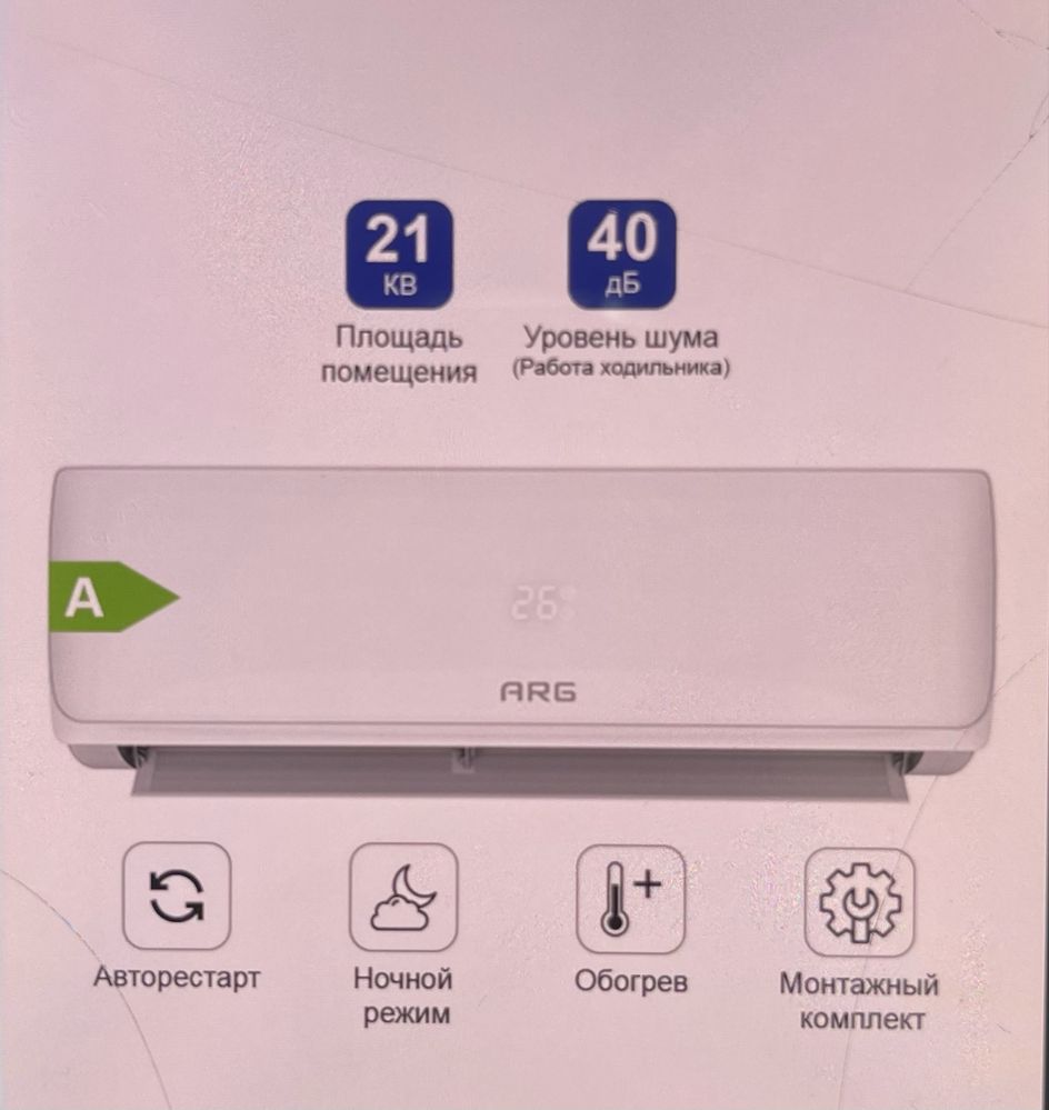 Кондиционер CSH-07BA